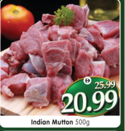 available at هايبر ماركت المدينة in الإمارات العربية المتحدة , الامارات - أبو ظبي