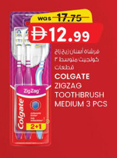 available at ك. الم. للتجارة in الإمارات العربية المتحدة , الامارات - الشارقة / عجمان