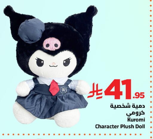 available at وهج مارت in مملكة العربية السعودية, السعودية, سعودية - جدة