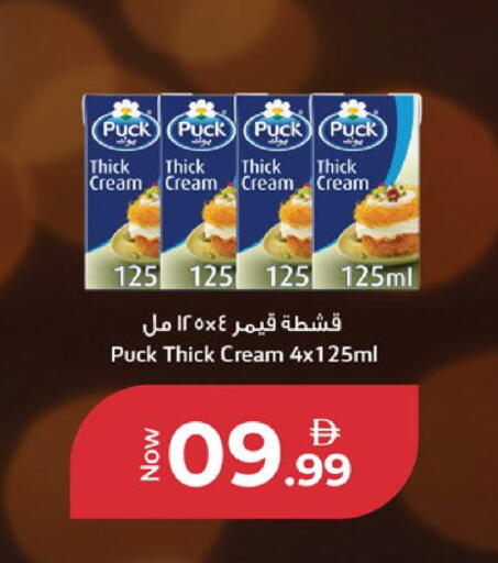 available at كنز هايبرماركت in الإمارات العربية المتحدة , الامارات - الشارقة / عجمان