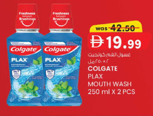 available at Al Safa in UAE - Abu Dhabi