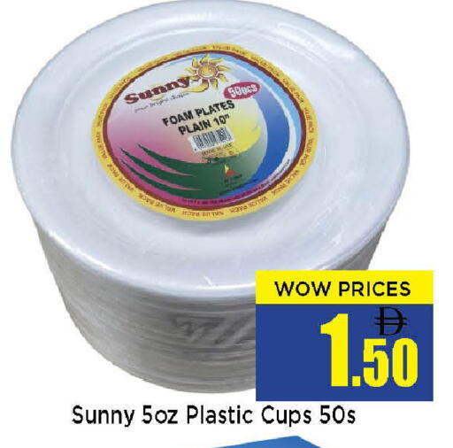 available at نيومارت هايبرماركت in الإمارات العربية المتحدة , الامارات - الشارقة / عجمان