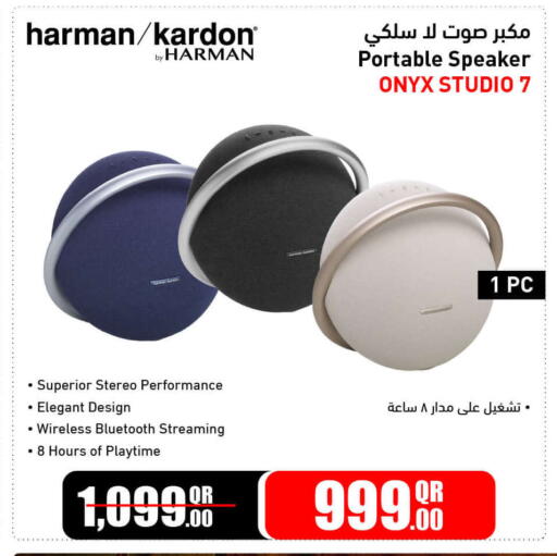 available at جمبو للإلكترونيات in قطر - الريان