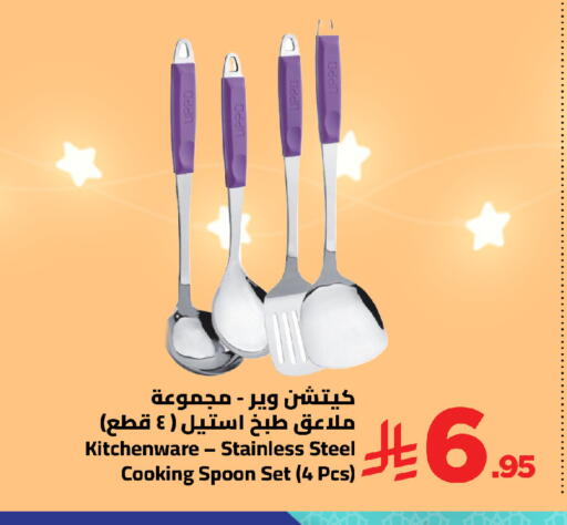 available at وهج مارت in مملكة العربية السعودية, السعودية, سعودية - جدة