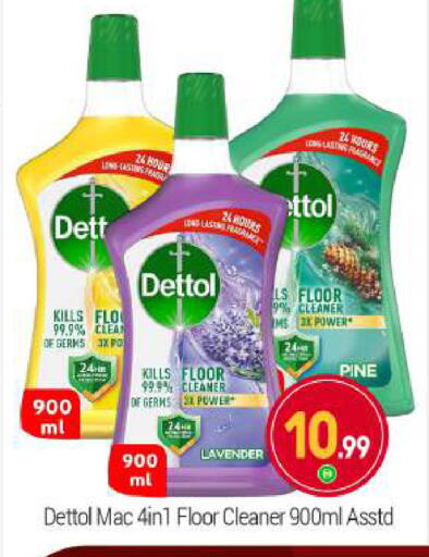 available at بيج مارت in الإمارات العربية المتحدة , الامارات - دبي