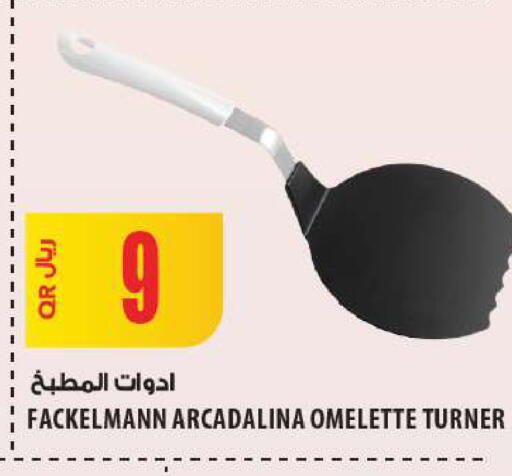 available at شركة الميرة للمواد الاستهلاكية in قطر - الضعاين