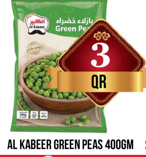 Peas available at دبي شوبينغ سنتر in قطر - الريان