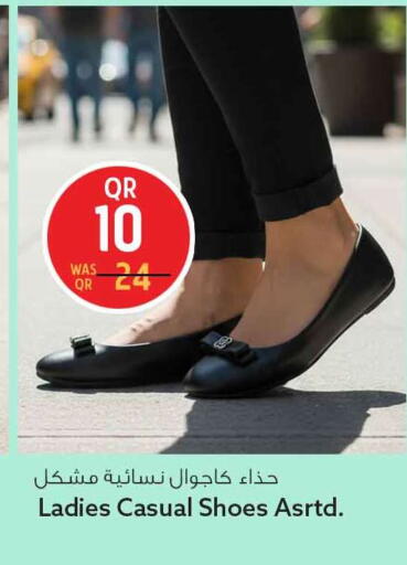 available at سفاري هايبر ماركت in قطر - الشحانية