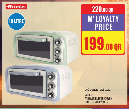 available at مونوبريكس in قطر - الدوحة