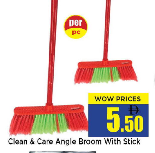 available at نيومارت هايبرماركت in الإمارات العربية المتحدة , الامارات - الشارقة / عجمان