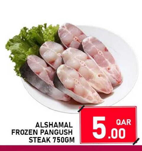 available at Passion Hypermarket in Qatar - Al Shamal