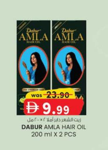 available at ك. الم. للتجارة in الإمارات العربية المتحدة , الامارات - الشارقة / عجمان