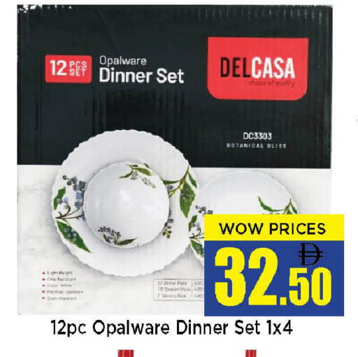 available at نيومارت هايبرماركت in الإمارات العربية المتحدة , الامارات - الشارقة / عجمان