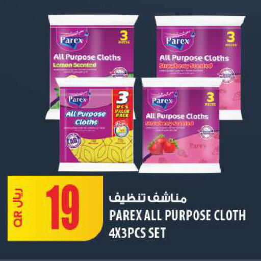 Lemon available at Al Meera in Qatar - Al Khor