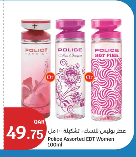 available at سيتي هايبرماركت in قطر - الشمال