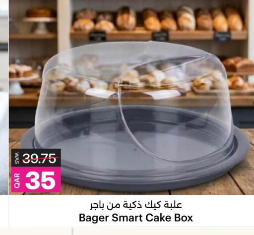 available at أنصار جاليري in قطر - الشحانية