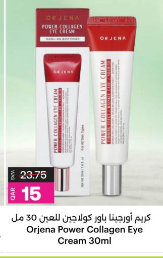 available at أنصار جاليري in قطر - الشحانية