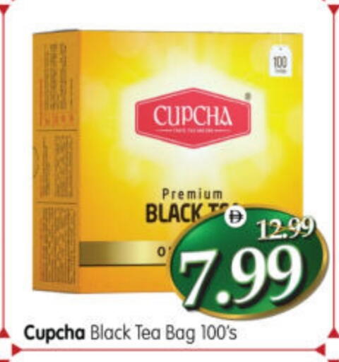 available at هايبر ماركت المدينة in الإمارات العربية المتحدة , الامارات - أبو ظبي