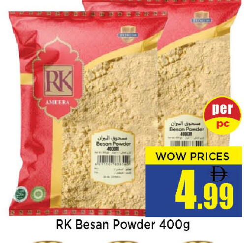 available at نيومارت هايبرماركت in الإمارات العربية المتحدة , الامارات - الشارقة / عجمان