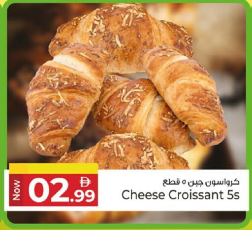 available at كنز هايبرماركت in الإمارات العربية المتحدة , الامارات - الشارقة / عجمان