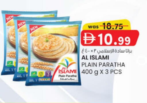available at K.M Hypermarket in UAE - Abu Dhabi