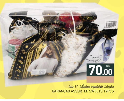 available at Aswaq Ramez in Qatar - Doha