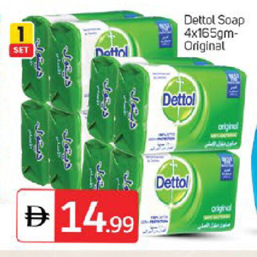 available at سوق طلال in الإمارات العربية المتحدة , الامارات - دبي