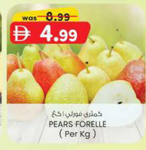 available at Safa Hyper in UAE - Al Ain