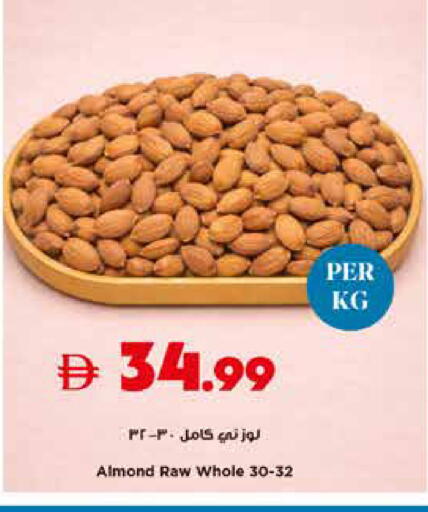 available at تروليز سوبرماركت in الإمارات العربية المتحدة , الامارات - دبي