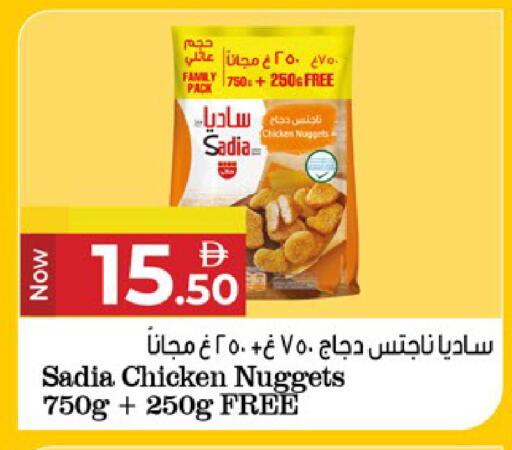 available at كنز هايبرماركت in الإمارات العربية المتحدة , الامارات - الشارقة / عجمان