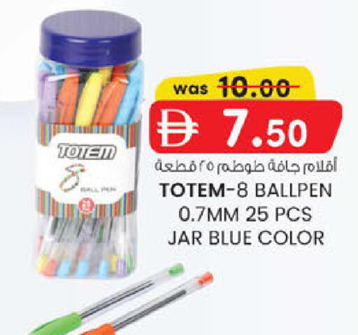 available at Al Safa in UAE - Abu Dhabi