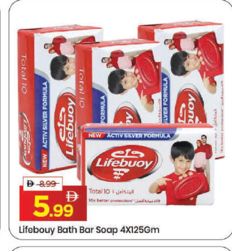 available at مارك & سيف in الإمارات العربية المتحدة , الامارات - دبي