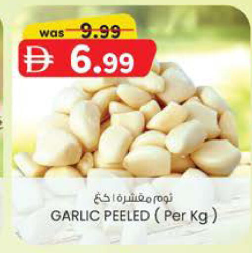 Garlic available at Safa Hyper in UAE - Al Ain