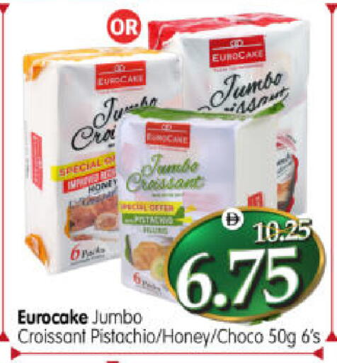 available at هايبر ماركت المدينة in الإمارات العربية المتحدة , الامارات - أبو ظبي