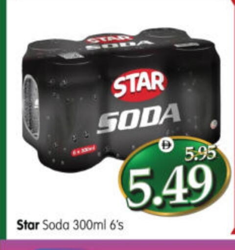 available at هايبر ماركت المدينة in الإمارات العربية المتحدة , الامارات - أبو ظبي