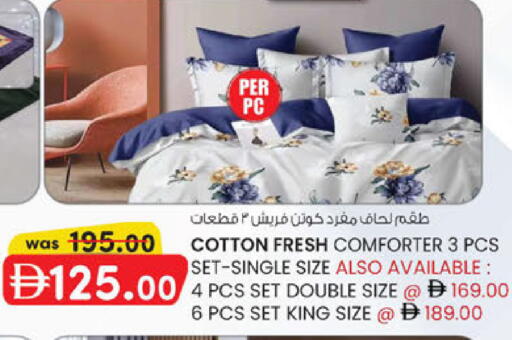 available at ك. الم. للتجارة in الإمارات العربية المتحدة , الامارات - ٱلْفُجَيْرَة‎