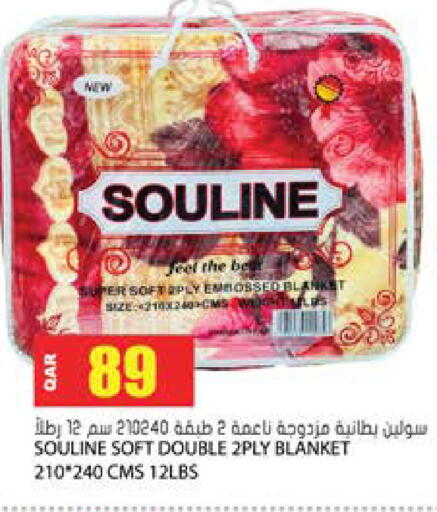 available at جراند هايبرماركت in قطر - الريان