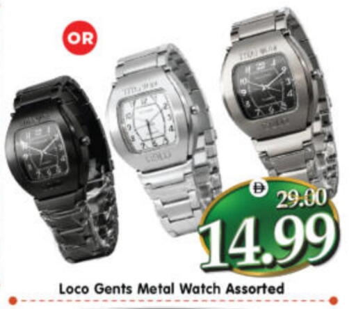 available at Al Madina Hypermarket in UAE - Abu Dhabi