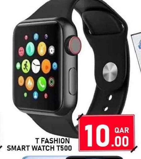 available at Passion Hypermarket in Qatar - Al Shamal