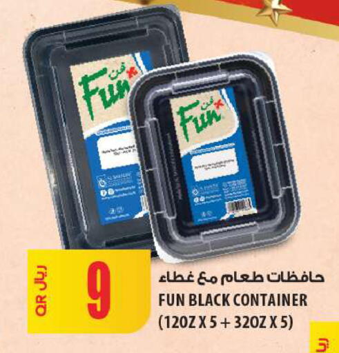 available at شركة الميرة للمواد الاستهلاكية in قطر - الخور