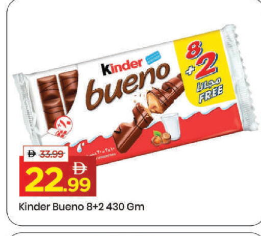 available at مارك & سيف in الإمارات العربية المتحدة , الامارات - دبي