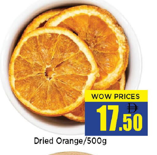 Orange available at نيومارت هايبرماركت in الإمارات العربية المتحدة , الامارات - الشارقة / عجمان