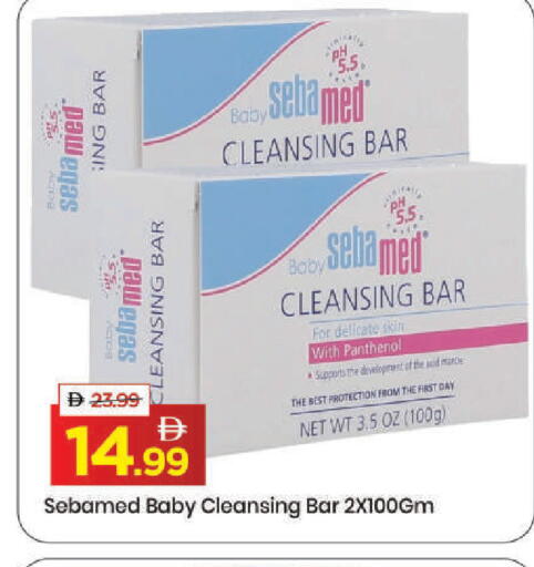 available at مارك & سيف in الإمارات العربية المتحدة , الامارات - دبي