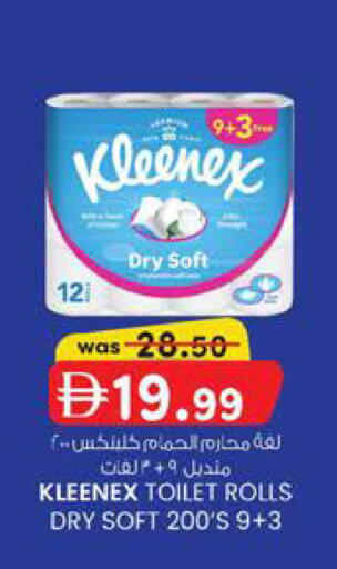 available at K.M Hypermarket in UAE - Abu Dhabi