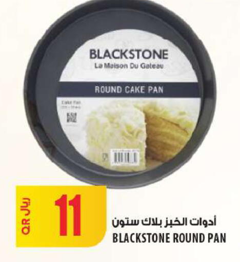 available at شركة الميرة للمواد الاستهلاكية in قطر - الخور