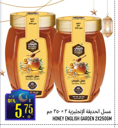 available at Food Palace Hypermarket in Qatar - Al Wakra