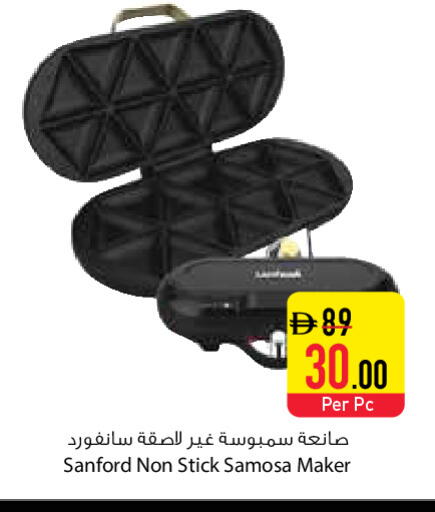 available at Safeer Market in UAE - Ras al Khaimah