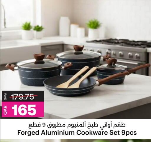 available at Ansar Gallery in Qatar - Al Shamal