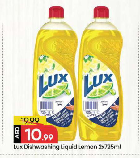 Lemon available at Mark & Save in UAE - Abu Dhabi