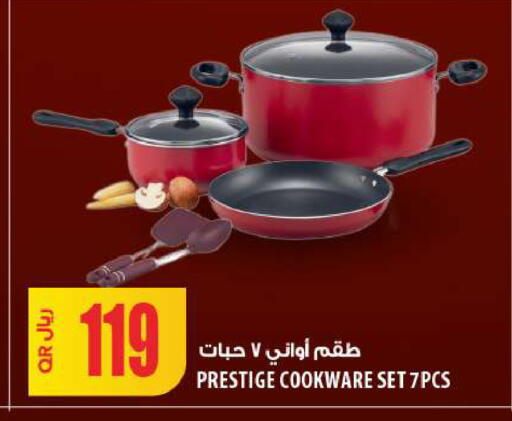 available at شركة الميرة للمواد الاستهلاكية in قطر - الضعاين